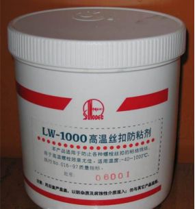 LW-1000高溫絲扣防粘結(jié)密封脂