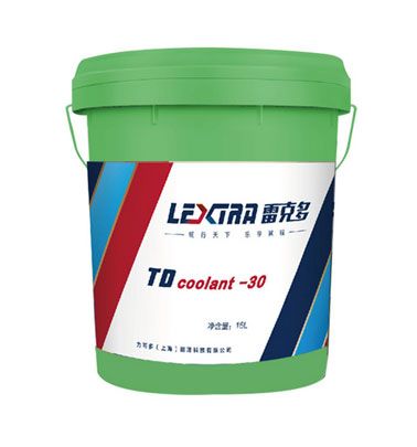 TD coolant -30號發(fā)動機冷卻液