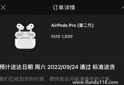 AirPods Pro2可以直接接電話(huà)么2